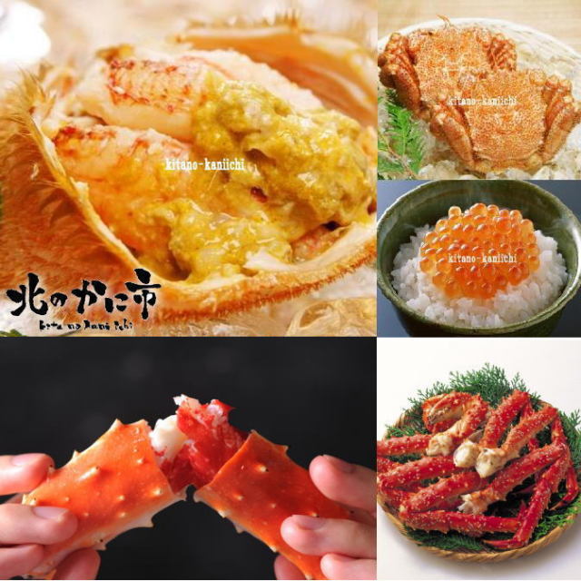 タラバガニ グルメ かに ギフト券 22,000円 蟹 プレゼント 北のかに市 人気！喜ばれるカニギフト券・豪華商品券なら北海道極上かにギフト券